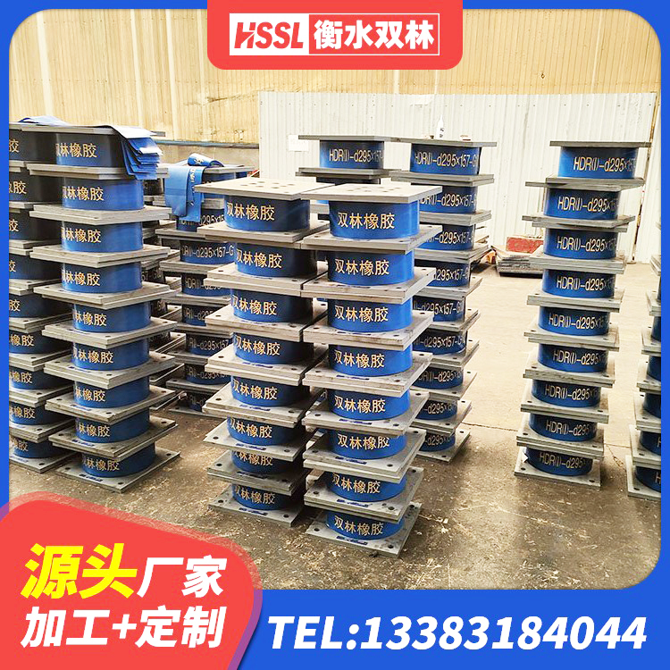 旌德县LRB700隔震支座价格 旌德县LRB1300铅芯隔震支座什么价格 旌德县LRB400铅芯橡胶隔震支座价格 旌德县HDR900橡胶隔震支座生产厂家 - 第4张