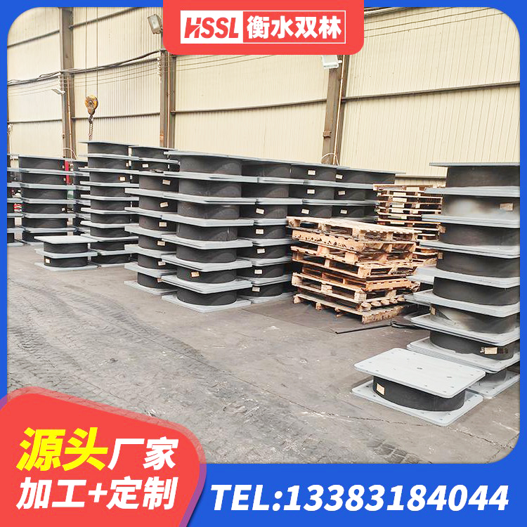 旌德县厚叠层橡胶隔震支座厂家 旌德县LNR1100天然橡胶隔震支座多少钱 旌德县建筑橡胶减隔震支座 旌德县隔震橡胶支座厂家报价 - 第4张