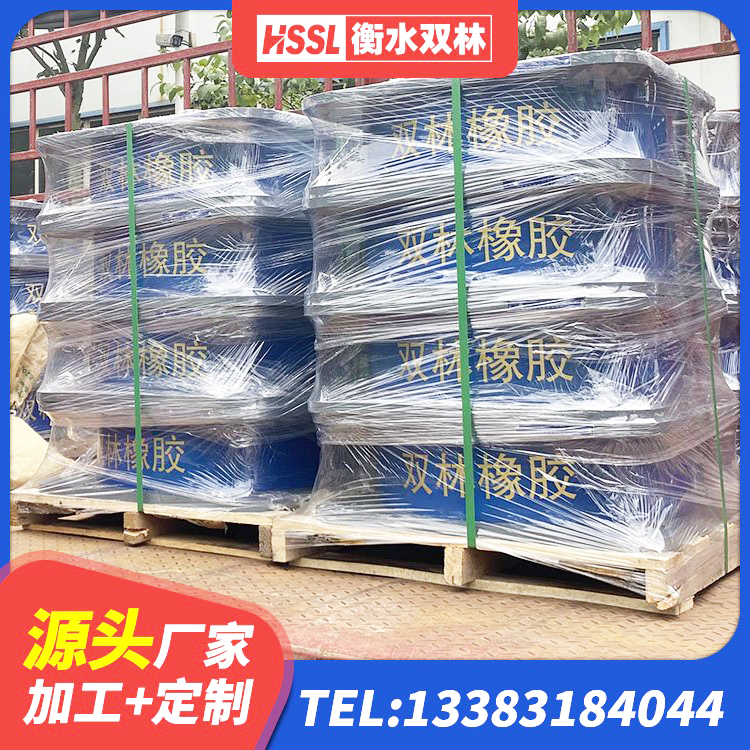 旌德县钢结构抗震支座多少钱 旌德县防震橡胶隔震支座厂家电话 旌德县减橡胶隔震支座厂家电话 旌德县LNR水平分散力支座 - 第3张