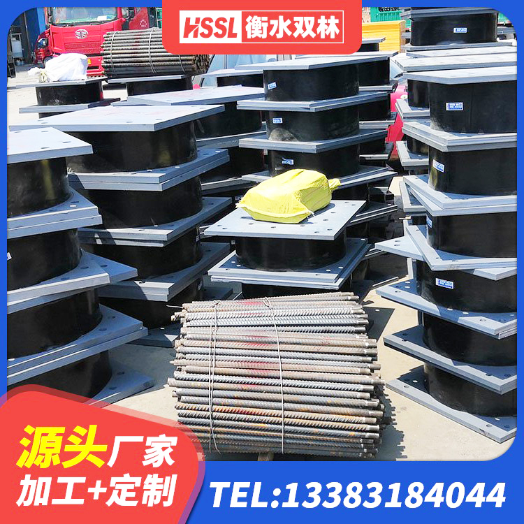 旌德县LRB隔震支座1300 旌德县LRB隔震支座400(II型) 旌德县LNR隔震支座1400生产厂家 旌德县HDR900高阻尼隔震支座 - 第4张