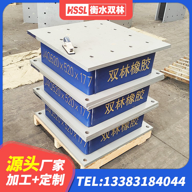 旌德县LNR水平力分散型支座生产厂家 旌德县高阻尼支座HDR源头工厂 旌德县房屋建筑橡胶隔震支座LNR厂家 旌德县橡胶组合隔震支座源头工厂 - 第5张