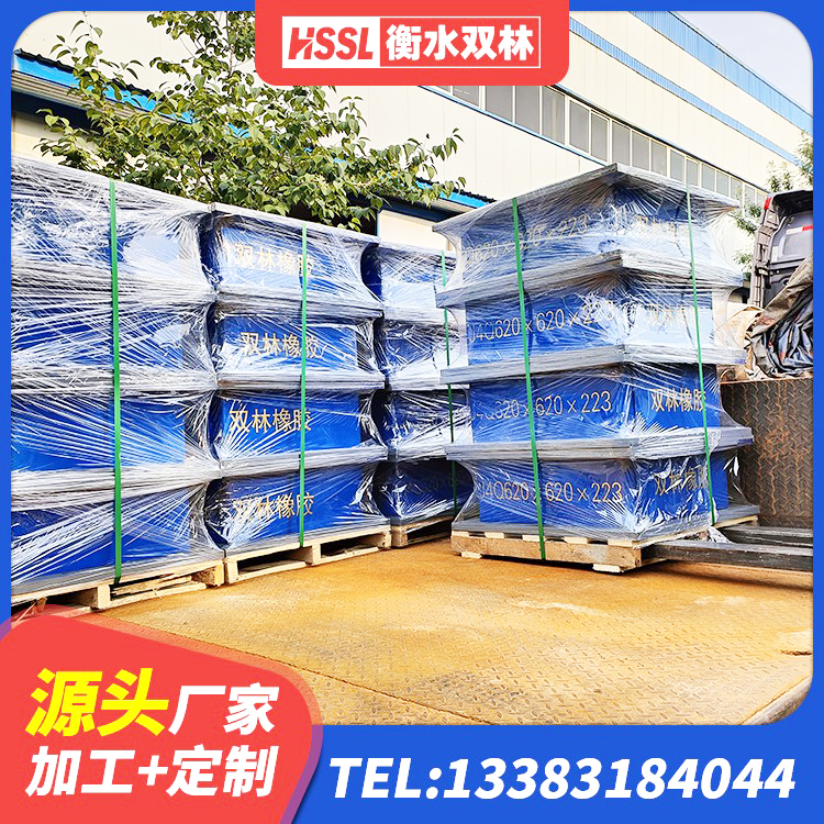 旌德县钢结构抗震支座多少钱 旌德县防震橡胶隔震支座厂家电话 旌德县减橡胶隔震支座厂家电话 旌德县LNR水平分散力支座 - 第4张