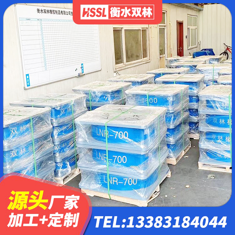 旌德县建筑水平力分散力型隔震支座 旌德县水平力分散力型隔震支座厂家 旌德县隔振橡胶隔震支座源头工厂 旌德县LNR-370*370*137圆形高阻尼隔震支座厂家 - 第2张