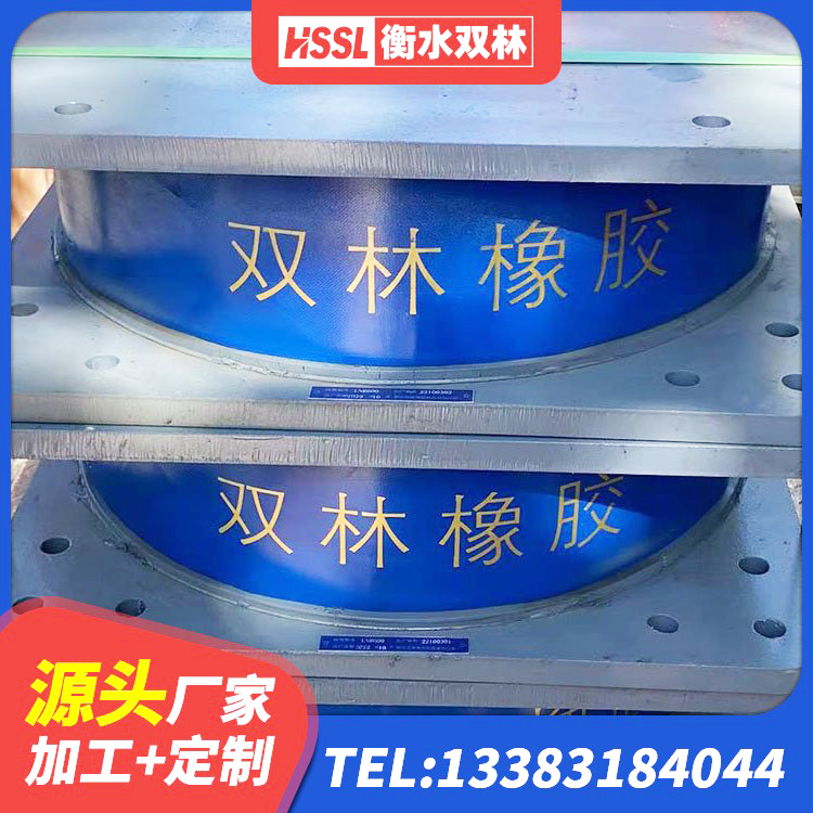 旌德县建筑隔震支座LNR型源头工厂 旌德县HDR1200高阻尼橡胶支座厂家电话 旌德县LNR700隔震支座 旌德县橡胶隔震支座定制源头工厂 - 第2张