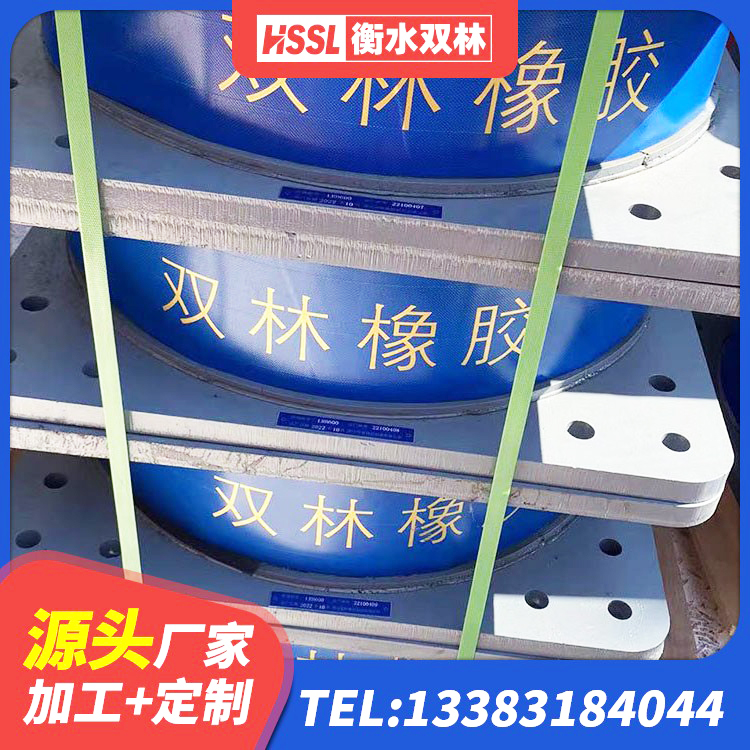 旌德县隔震支座工厂 旌德县LNR800天然橡胶支座厂家 旌德县高阻尼圆形隔震支座厂家 旌德县铅芯建筑橡胶隔震支座厂家 - 第4张