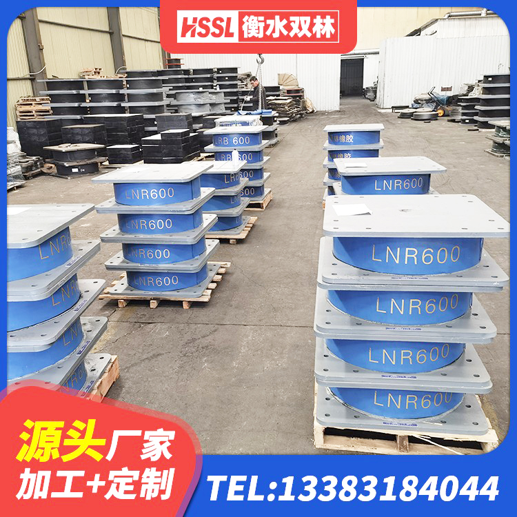 旌德县HDR900支座源头工厂 旌德县LNR1300天然橡胶支座厂家电话 旌德县较高阻尼减橡胶隔震支座 旌德县HDR1100高阻尼橡胶支座多少钱 - 第3张