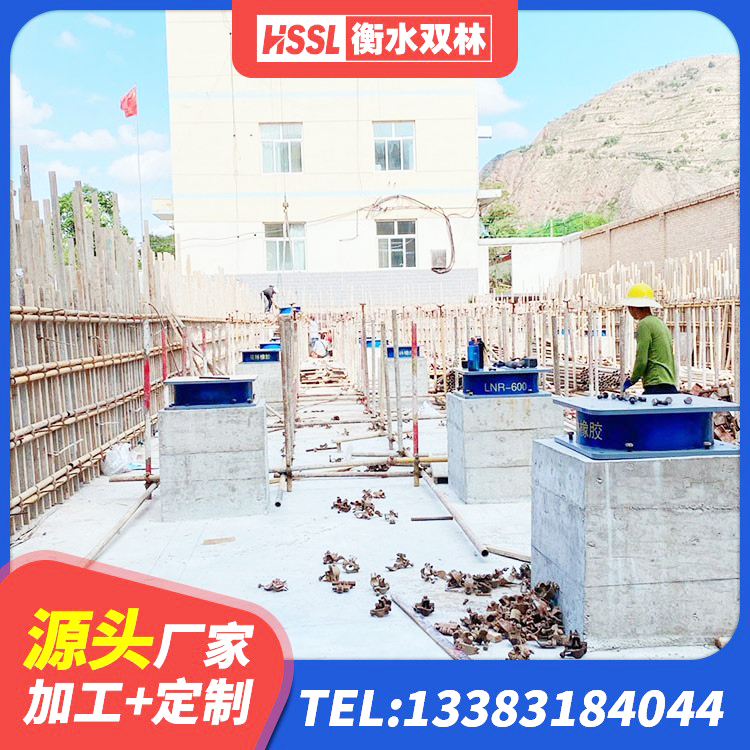 旌德县铅芯橡胶抗震支座商家生产厂家 旌德县较高阻尼隔震橡胶支座生产厂家 旌德县建筑高阻尼隔震支座HDR600厂家 旌德县抗震支座LNR700厂家电话 - 第5张