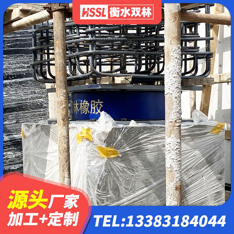 旌德县建筑水平力分散力型隔震支座 旌德县水平力分散力型隔震支座厂家 旌德县隔振橡胶隔震支座源头工厂 旌德县LNR-370*370*137圆形高阻尼隔震支座厂家 - 第9张