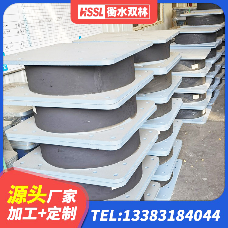 旌德县建筑铅芯橡胶隔震支座定制生产厂家 旌德县LNR800天然隔震支座厂家电话 旌德县LNR1300天然隔震支座生产厂家 旌德县建筑减隔震橡胶支座厂家 - 第5张