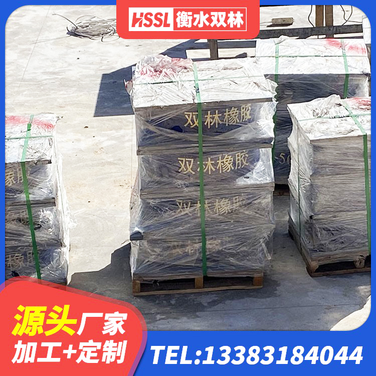 旌德县LRB700隔震支座价格 旌德县LRB1300铅芯隔震支座什么价格 旌德县LRB400铅芯橡胶隔震支座价格 旌德县HDR900橡胶隔震支座生产厂家 - 第3张