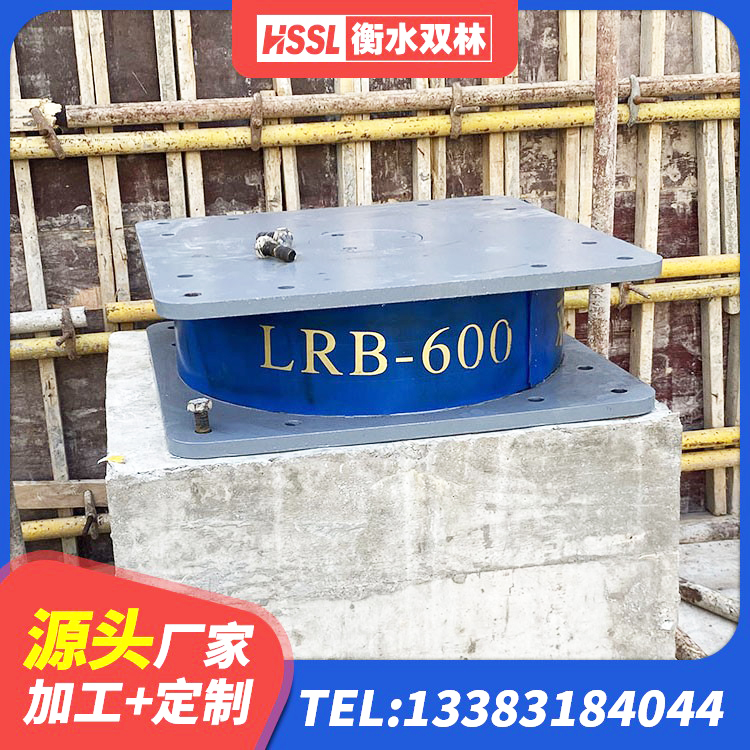旌德县建筑防震橡胶隔震支座厂家 旌德县LRB500铅芯橡胶隔震支座生产厂家 旌德县高阻尼建筑橡胶隔震支座源头工厂 旌德县水平力分散型隔震支座什么价格 - 第2张