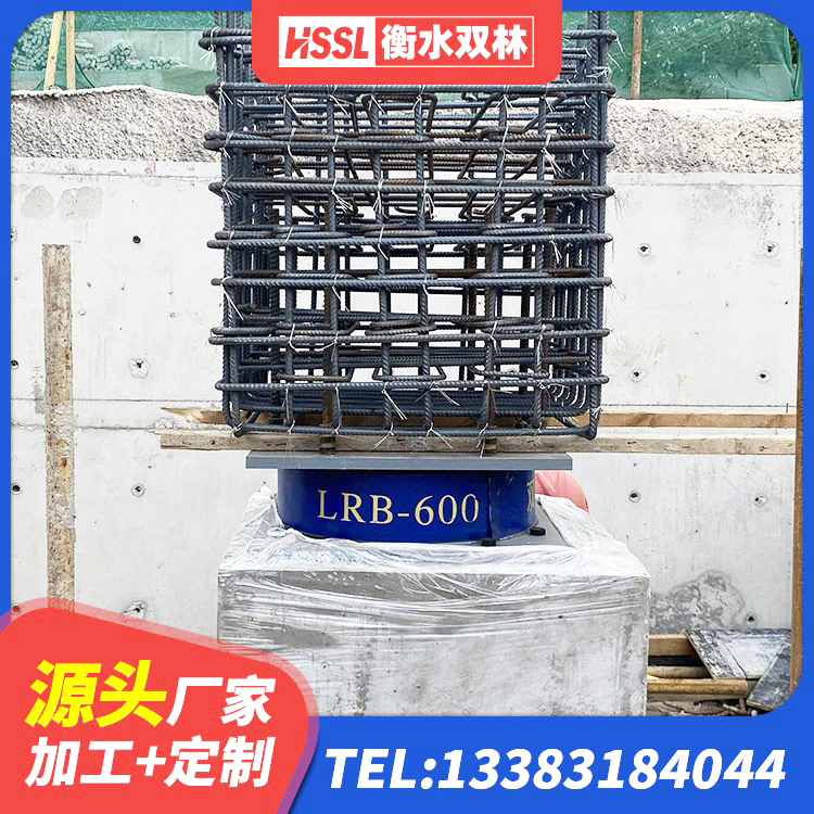 旌德县隔震建筑的隔震支座厂家 旌德县高层隔震支座报价 旌德县LRB600橡胶隔振支座 旌德县抗震支座 - 第3张