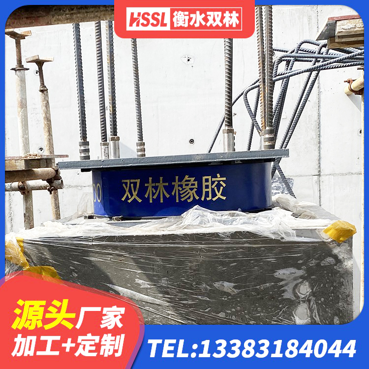 旌德县建筑橡胶隔震支座LNR600厂家 旌德县LNR1000建筑隔震支座生产厂家 旌德县建筑铅芯支座生产厂家 旌德县抗震橡胶支座工厂 - 第2张