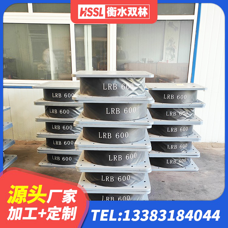 旌德县LRB700隔震支座价格 旌德县LRB1300铅芯隔震支座什么价格 旌德县LRB400铅芯橡胶隔震支座价格 旌德县HDR900橡胶隔震支座生产厂家 - 第8张