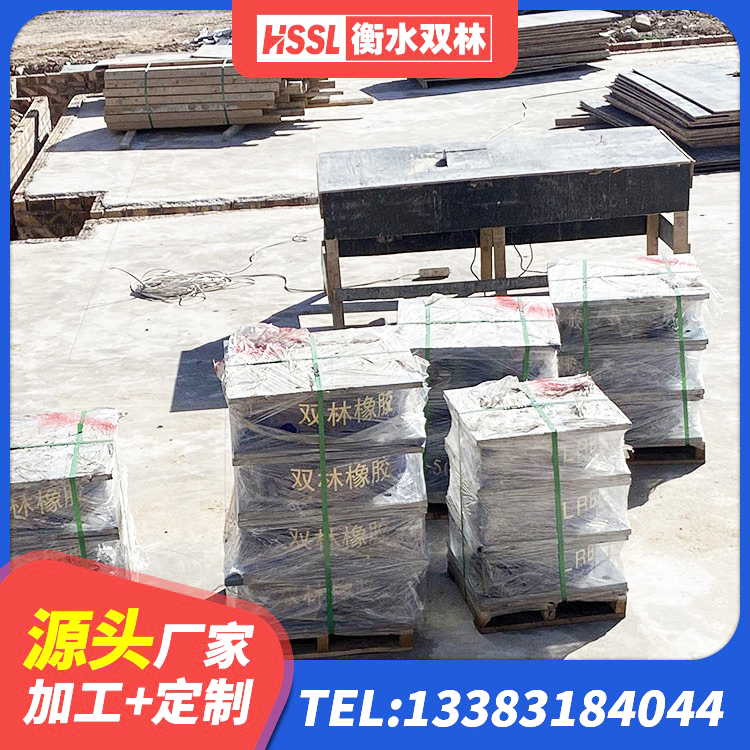 旌德县钢结构抗震支座多少钱 旌德县防震橡胶隔震支座厂家电话 旌德县减橡胶隔震支座厂家电话 旌德县LNR水平分散力支座 - 第1张