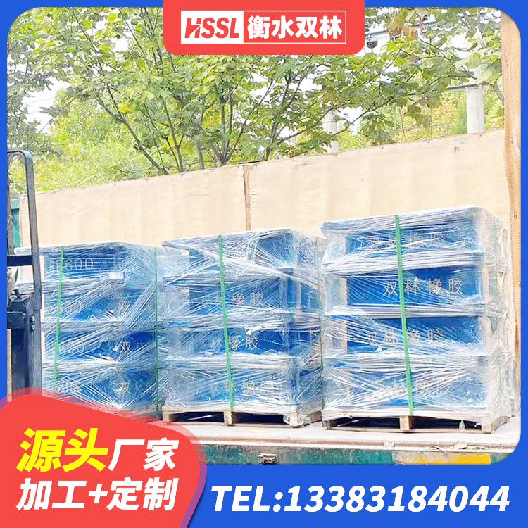 旌德县隔震建筑的隔震支座厂家 旌德县高层隔震支座报价 旌德县LRB600橡胶隔振支座 旌德县抗震支座 - 第4张