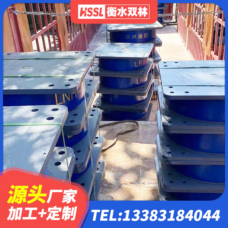 旌德县LRB隔震支座1300 旌德县LRB隔震支座400(II型) 旌德县LNR隔震支座1400生产厂家 旌德县HDR900高阻尼隔震支座 - 第3张