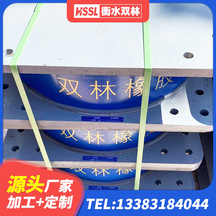 旌德县LRB隔震支座500(II型)生产厂家 旌德县LRB1500铅芯支座生产厂家 旌德县建筑抗震支座工厂厂家 旌德县LNR铅芯隔震支座源头工厂 - 第1张