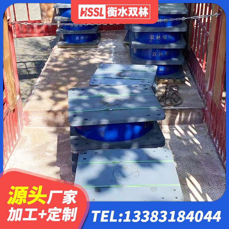 旌德县LRB600隔震支座生产厂家 旌德县LNR600天然隔震支座什么价格 旌德县LRB1300铅芯支座源头工厂 旌德县建筑铅芯减橡胶隔震支座源头工厂 - 第4张