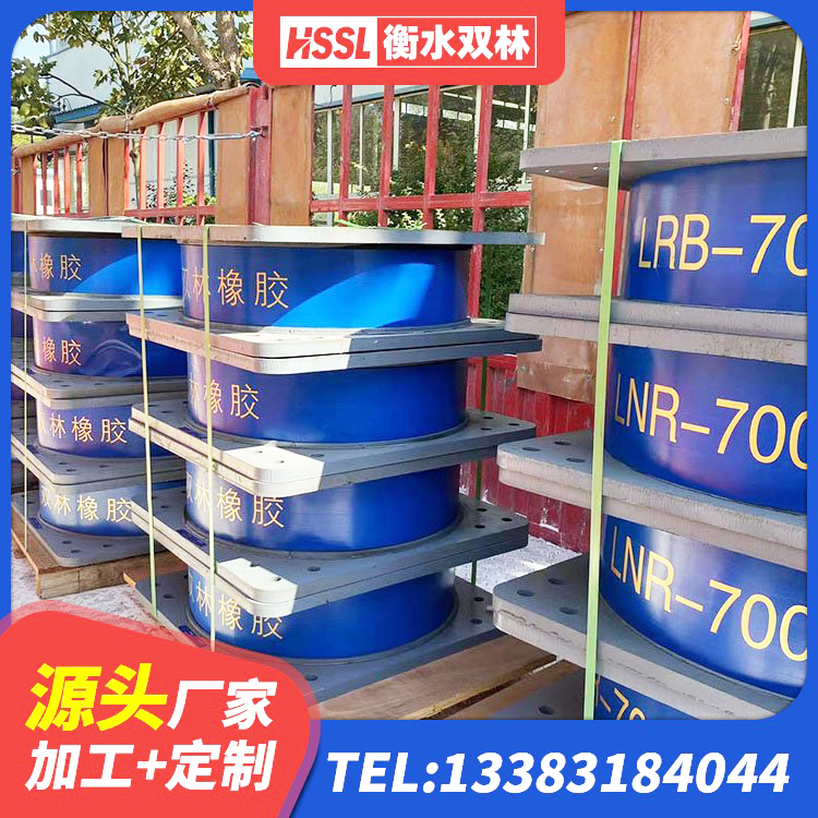 旌德县LRB隔震支座1300 旌德县LRB隔震支座400(II型) 旌德县LNR隔震支座1400生产厂家 旌德县HDR900高阻尼隔震支座 - 第2张