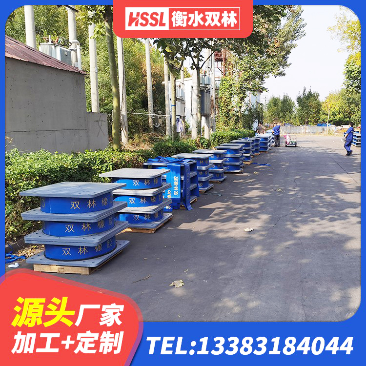 旌德县厚叠层橡胶隔震支座厂家 旌德县LNR1100天然橡胶隔震支座多少钱 旌德县建筑橡胶减隔震支座 旌德县隔震橡胶支座厂家报价 - 第5张