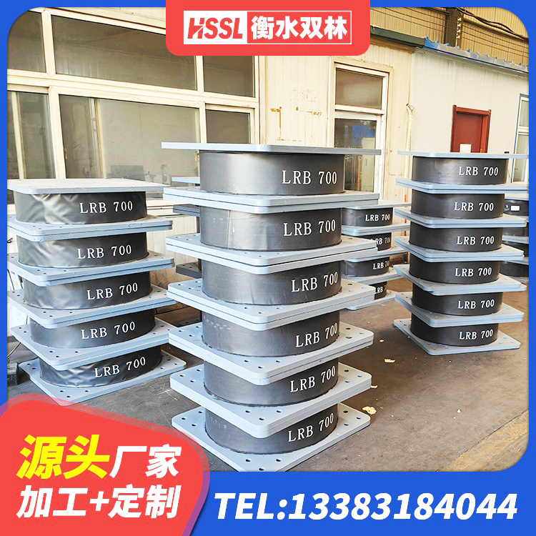 旌德县LNR橡胶隔震支座1000(II型) 旌德县橡胶隔震支座二型LRB700源头工厂 旌德县建筑橡胶支座 旌德县建筑隔震支座生产生产厂家 - 第3张