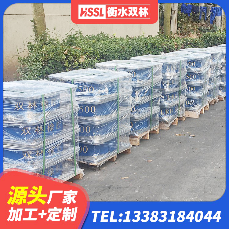 旌德县HDR700橡胶隔震支座 旌德县受力的隔震支座生产厂家 旌德县分散力型隔震支座厂家 旌德县LRB1200隔震支座厂家 - 第3张
