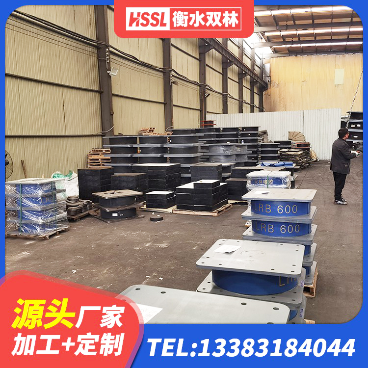 旌德县建筑橡胶隔震支座LNR600厂家 旌德县LNR1000建筑隔震支座生产厂家 旌德县建筑铅芯支座生产厂家 旌德县抗震橡胶支座工厂 - 第5张