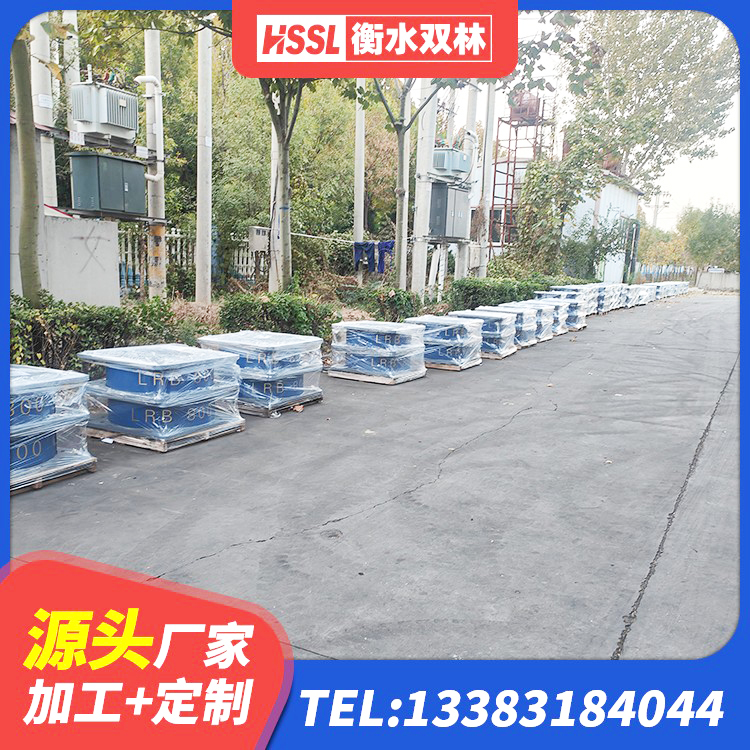 旌德县隔震支座工厂 旌德县LNR800天然橡胶支座厂家 旌德县高阻尼圆形隔震支座厂家 旌德县铅芯建筑橡胶隔震支座厂家 - 第2张