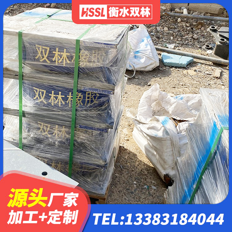 旌德县LRB700隔震支座价格 旌德县LRB1300铅芯隔震支座什么价格 旌德县LRB400铅芯橡胶隔震支座价格 旌德县HDR900橡胶隔震支座生产厂家 - 第9张