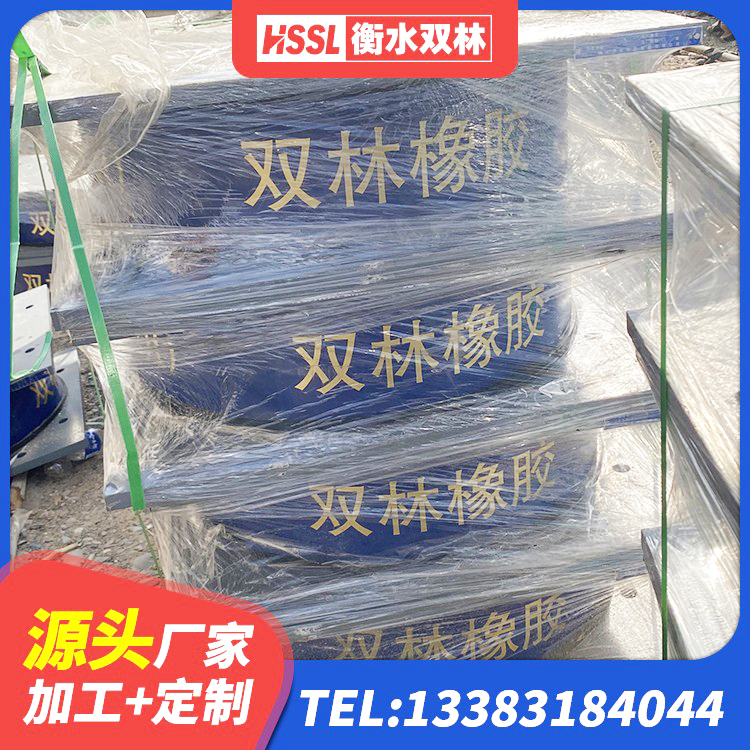 旌德县楼梯减震支座源头工厂 旌德县LRB1400橡胶隔震支座厂家电话 旌德县减震橡胶隔震支座厂商厂家 旌德县建筑铅芯夹层橡胶隔震支座源头工厂 - 第1张